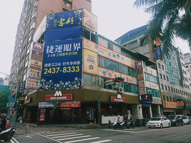 台中市西屯區捷運文華站摩斯漢堡